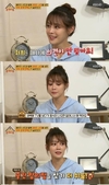 안현모는 통역사를 하게 된 계기는 뭐냐 혹시~? `옥탑방의문제아들`
