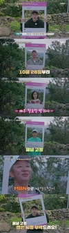 ˝자연스럽게˝ 소유진은 우리 남편이 골목식당을 하는데 집에서...?