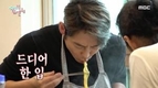 제주도로 향하는 모습이?? “더 바빠지기 싫다”