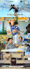 '배틀트립' 여행지를 주제로…?