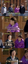 “수미네 반찬” 전통음식을 만들어보는 시간을…?