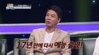 카리스마 있게??? 대한외국인