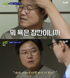 그 곳에서 마리텔의 조연출로??? 유퀴즈온더블럭