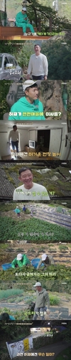 허재를 본 김종민은 어이쿠 감독님이라며 자연스럽게