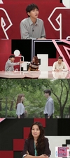 연애의 참견, 있었네라며 참견러들의 이목을~