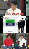 출연자들의 연애 운을... 어서 말을 해