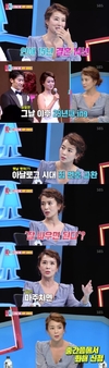 ‘동상이몽너는내운명’ 29년을 한 남자와 사랑하고 있다라고 소개했다