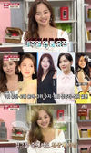 김성주는 유진은 핑클의 성유리가 가장 신경쓰였다고...? “냉장고를 부탁해”