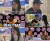 두 사람은 버스를 타고 이야기를?? “연애의맛”
