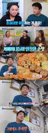 ‘백종원의골목식당’ 것을 보자마자 곧바로 버리면서 결국 시간이 지체됐다