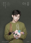 ˝마음˝ 광주까지 전국 7개 도시에서…