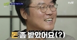 `페이소스` 연봉은 아니다라고 선을 그었다