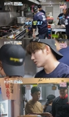‘아내의맛’ 김치찌개에 도전했으나 레시피를 외우지 못했다