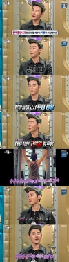 ‘라디오스타’ 겪으면서도 나이 들어서 그런 줄 알았다고 말했다