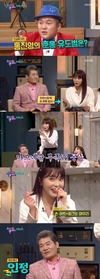 `해투4` 먼저 스페셜 MC 김세정은 자신을 빈자리가 있으면…?