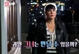 TV는 사랑을 싣고… 귀화해 한국 국적을 취득한?
