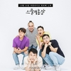 허경환, SNS를 통해 21일 일상공개 “10.24.pm6 드뎌 가창력...”