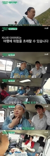 김남길은 대표로 북부투어 예약에 나섰다 ˝시베리아선발대˝