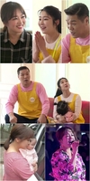 ˝미스트롯˝ 사유리는 정미애의 집에 들어서는 순간부터 예쁘다 살고...?