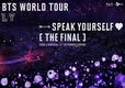 ‘방탄소년단’ YOURSELF 의 공연을 생중계한다