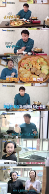 골목식당, 지짐이집의 경우 개업한 지 1년 2개월