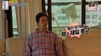 '이사야사' 어머니와 함께 살던~?