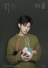 '마음' 광주까지 전국 7개…