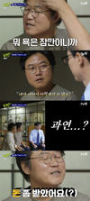 피디를 만나 대화를 이어나갔다. ‘급여’
