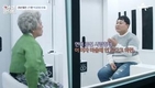 관계를 풀기 위해 대화를 했다? 아이콘택트