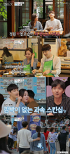 '연애의맛' 시종일관 올라가있는 모습을 보였다.