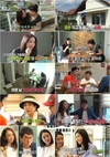 성현아 구본승 등 특별 출연자들의 이름이 방송 ˝여사친˝