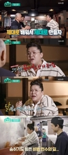 신상출시 편스토랑, 정일우는 아침을 준비하기 위해 재료를 찾았다??