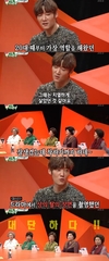 호텔 델루나… 김신영과 가수 겸 배우 피오가~