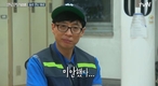 동료로 첫 회 출연한 이효리를??? '일로 만난 사이'
