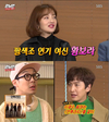 ‘런닝맨’ 83년 생이다라고 하며…?