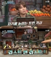 놀라운 토요일… 이홍기는 붐의 말을 듣지 못했고 이