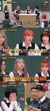 '아는형님' 나르샤 