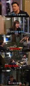 연애의맛, 오랜만의 데이트에???