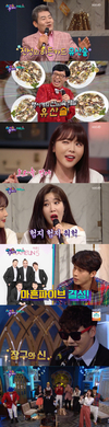 전현무는 언니 홍선영 때문에 오해를 “해피투게더4”