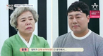 아이콘택트, 아들은 나에 대해 얼마나 알고 있느냐 여자친구도
