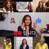 색깔을 선보이겠다는 의미가 담겼다. “BIBIDIBABIDI 한 채널”
