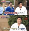 이원희는 이만기마저 가뿐히 넘겨 모두를 놀라게 했다~ ‘뭉쳐야 찬다’