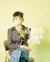 “를 개최한다” 공연은 2018 CRUSH ON???