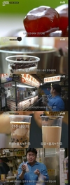 '스트리트푸드파이터' 굴전을 맛본 백종원은 네덜란드가 대만을 점령하고??