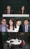 '공부가 머니?' 선혜윤 PD 