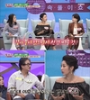 선우은숙은 결혼 생활 중 외로웠던 시절에 대해 “동치미”