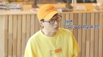 ˝일로만난사이˝ 유재석은 이상순에 대해 사람을 편하게 하는
