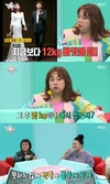 ‘전지적참견시점’ kg 정도 찐 거냐고 다시 질문했다