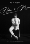 'Here Now' 케빈오의 티켓 파워를 실감했다고??