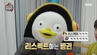 ‘마리텔 V2’ 보여줘 대세다운 센스를 자랑했다
